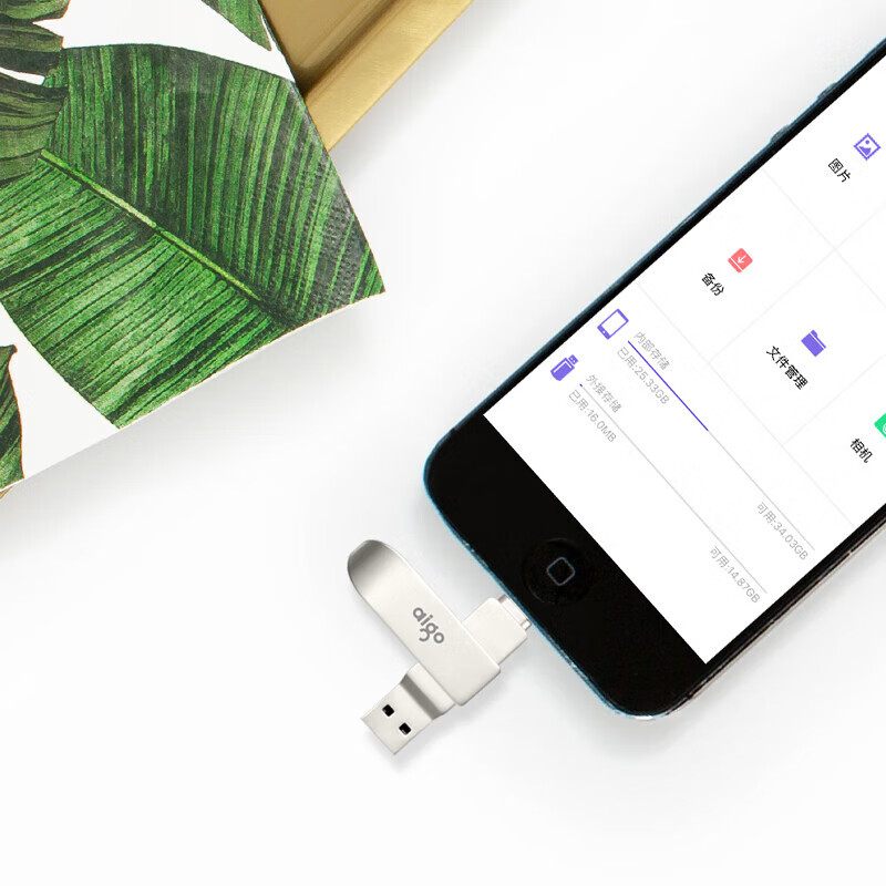 愛國者（aigo）256GB Lightning USB3.0 U盤U371_http://m.bzsa.cn/newimg/C202311/1698903533591.jpg