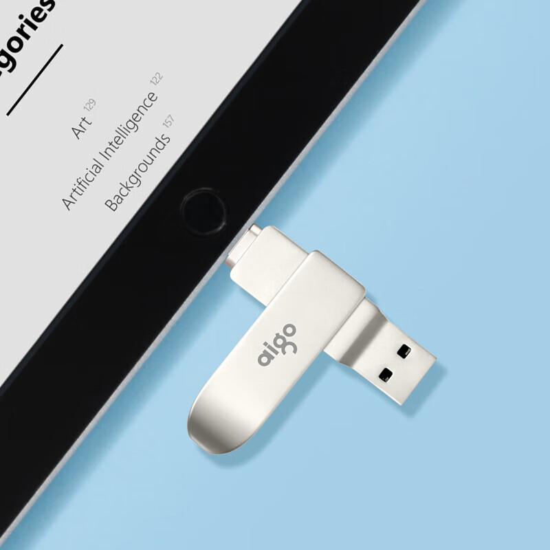 愛國者（aigo）256GB Lightning USB3.0 U盤U371_http://m.bzsa.cn/newimg/C202311/1698903533913.jpg