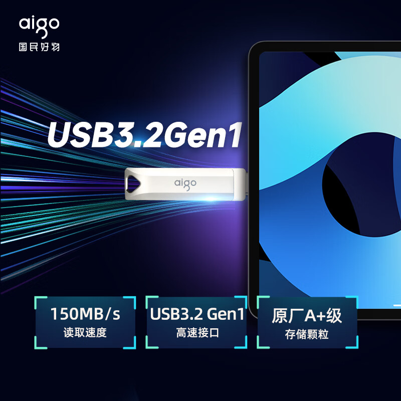 愛國者（aigo）512GB Type-C USB3.2  U盤 U351_http://m.bzsa.cn/newimg/C202311/1698903835581.jpg