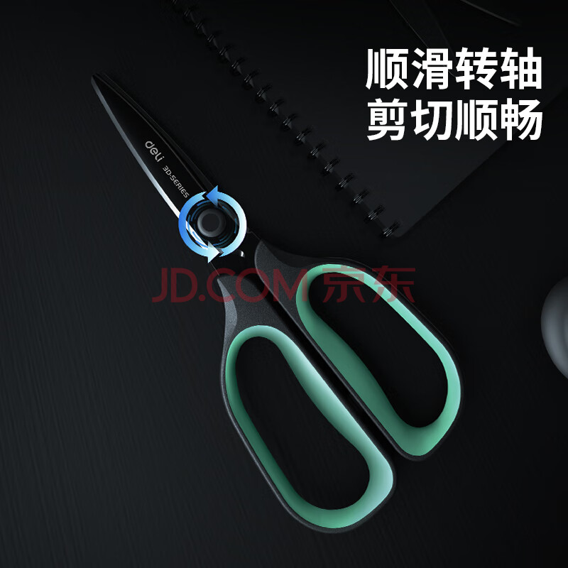 得力(deli)175mm省力鍍黑刀刃防銹耐磨 辦公用品 TJ108_http://m.bzsa.cn/newimg/C202311/1699002633326.jpg