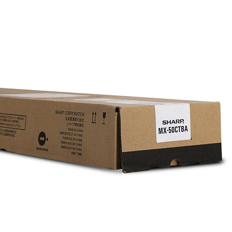 夏普（SHARP） MX5001 墨粉套裝MX-50CT_http://m.bzsa.cn/newimg/C202311/1700815036559.jpg
