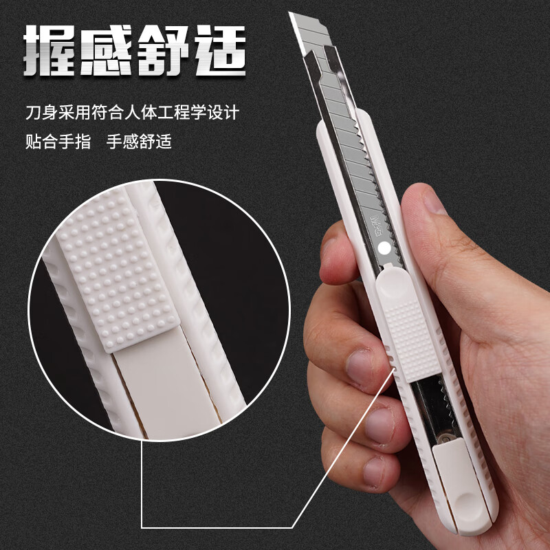 晨光(M&G)文具9mm鋁合金護(hù)套小號(hào)美工刀 ASSN2254_http://m.bzsa.cn/newimg/C202311/1701160936944.jpg