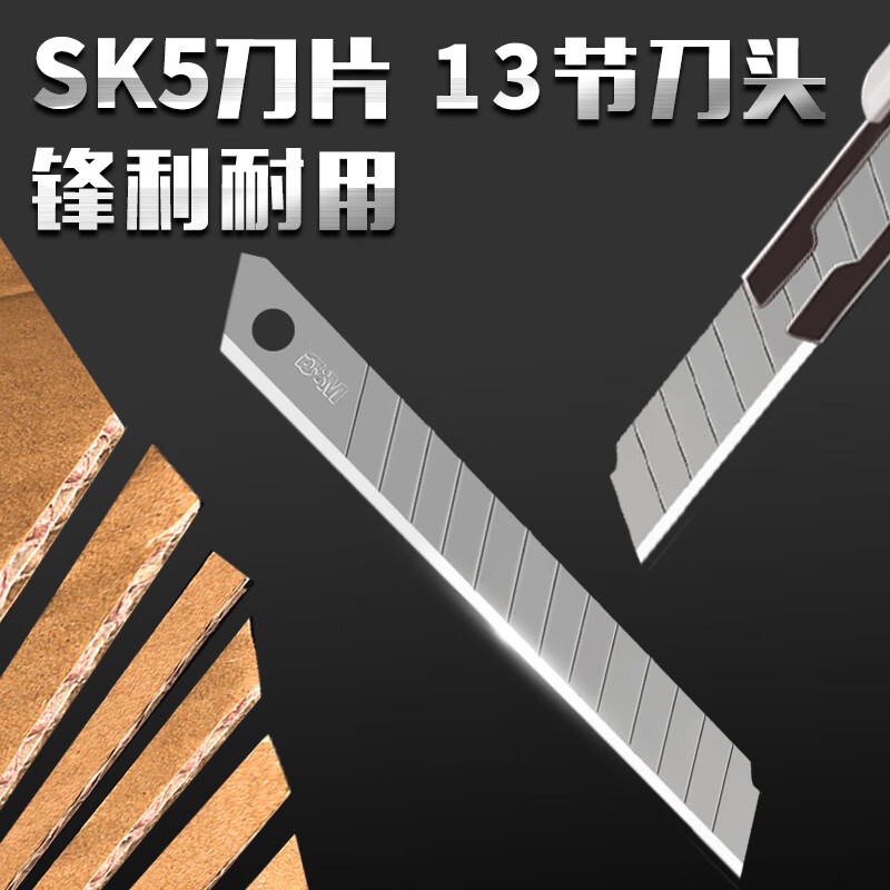 晨光(M&G)文具9mm鋁合金護(hù)套小號(hào)美工刀 ASSN2254_http://m.bzsa.cn/newimg/C202311/1701160938047.jpg