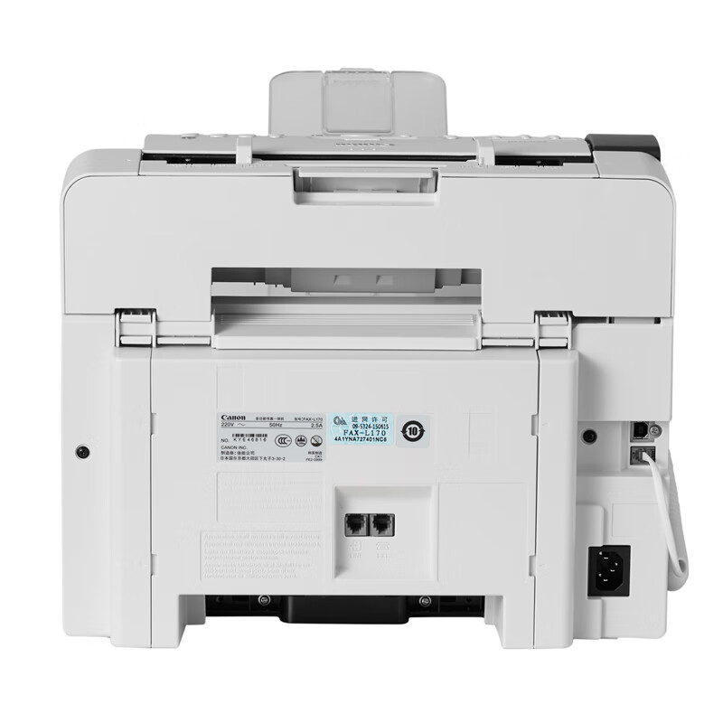 佳能（Canon）FAX-L170 多功能黑白激光傳真機_http://m.bzsa.cn/newimg/C202312/1701746093817.jpg
