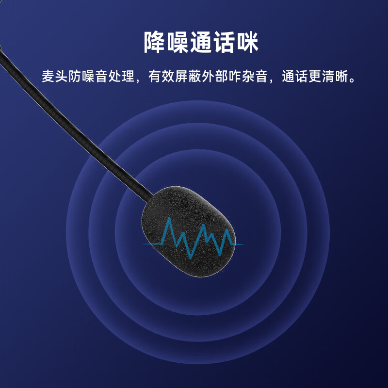 飛利浦 頭戴式單耳話務(wù)耳機 SHM1018_http://m.bzsa.cn/newimg/C202408/1723086727784.jpeg