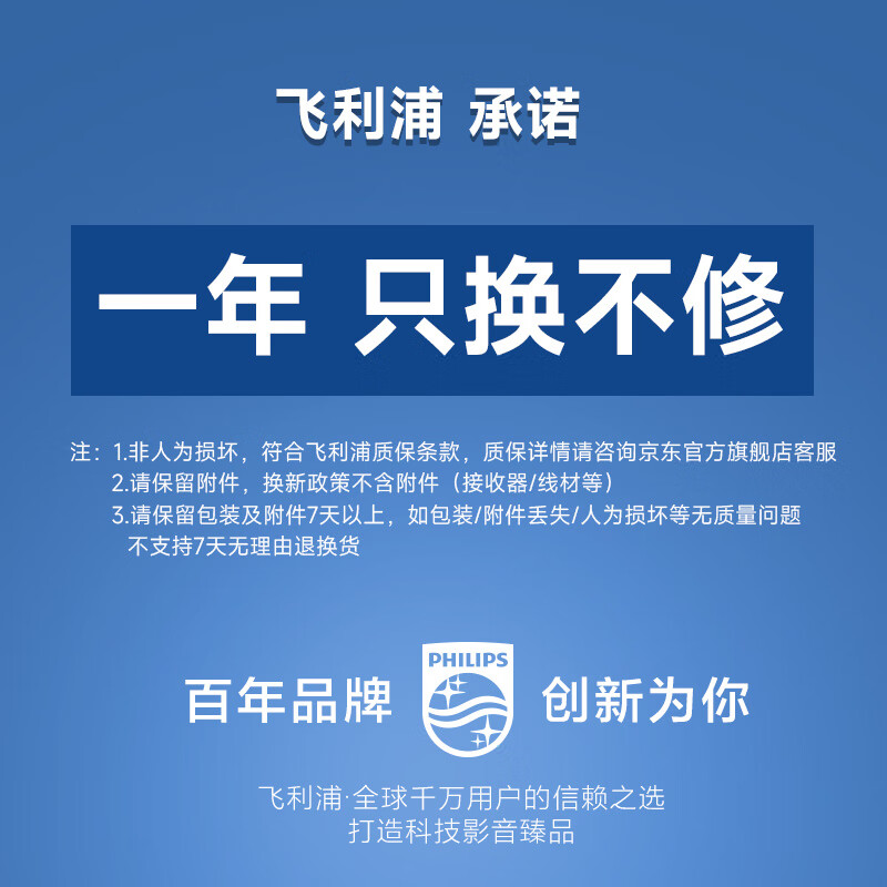 飛利浦 頭戴式單耳話務(wù)耳機 SHM1018_http://m.bzsa.cn/newimg/C202408/1723086728922.jpeg