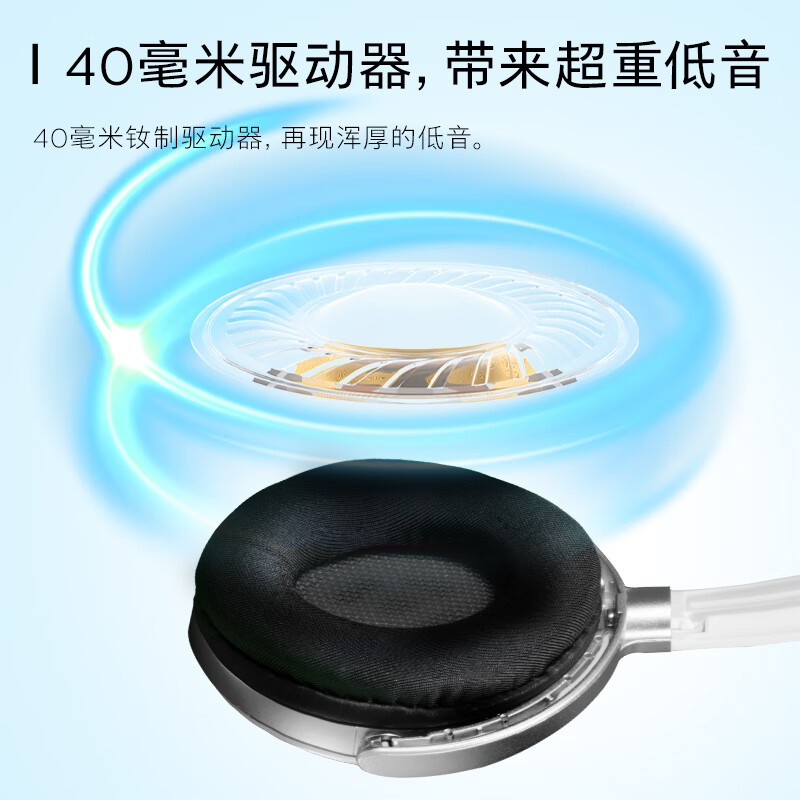 飛利浦（PHILIPS）頭戴式耳機有線耳機帶麥克風耳麥網(wǎng)上學習考試游戲耳機3.5mm音頻接口SHM7110U_http://m.bzsa.cn/newimg/C202408/1723087831507.jpeg