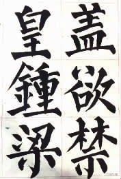 十年書法扶貧讓大山里的她夢(mèng)想開花