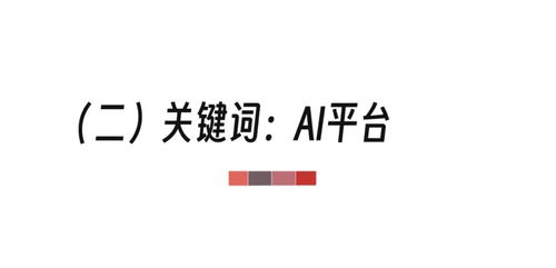 云從科技從容大模型 大模型和ai平臺什么關(guān)系 為什么造行業(yè)大模型