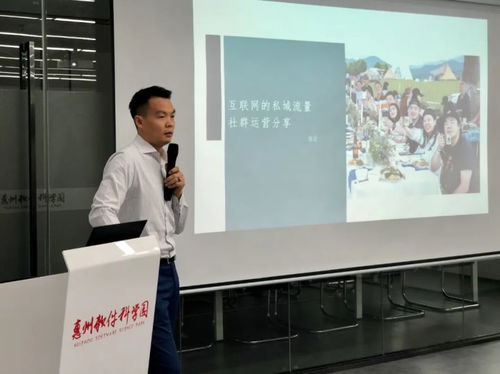 推呼x云社群食品行業數字化解決方案沙龍會順利舉行