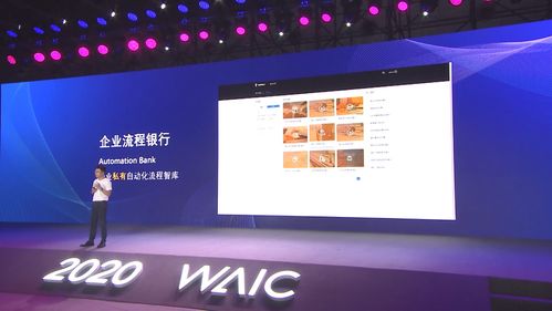 cc封面人物 云擴科技創始人 ceo 劉春剛 rpa 重塑每個人的工作形態