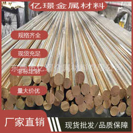 C2700黃銅六角棒 性能、應用與選購指南