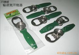 潮州市彩塘新星醫療器械廠 專注金屬工藝，打造優質家用金屬制品