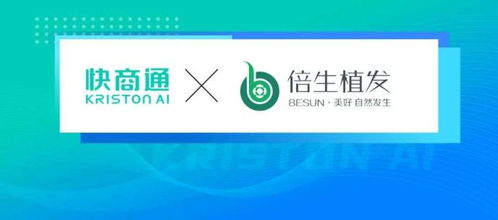 快商通攜手華為云共建云上機(jī)器人工廠，以智能對(duì)話(huà)賦能數(shù)字化營(yíng)銷(xiāo)與金融信息服務(wù)