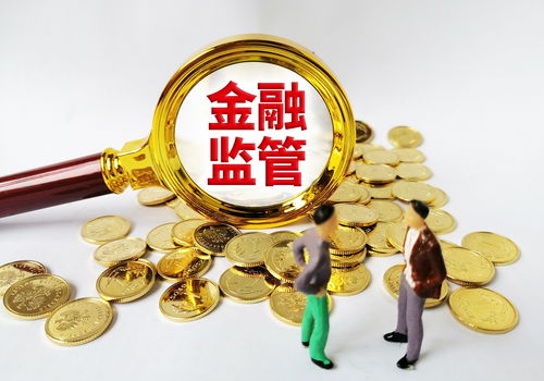 明星代言金融產品遭監管重拳，這些行為被列入金融機構合作黑名單